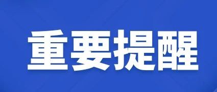 G15沈海高速大溪至水洋路段 斷流施工30個月
